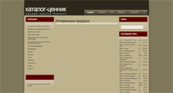 Desktop Screenshot of bonistika.com